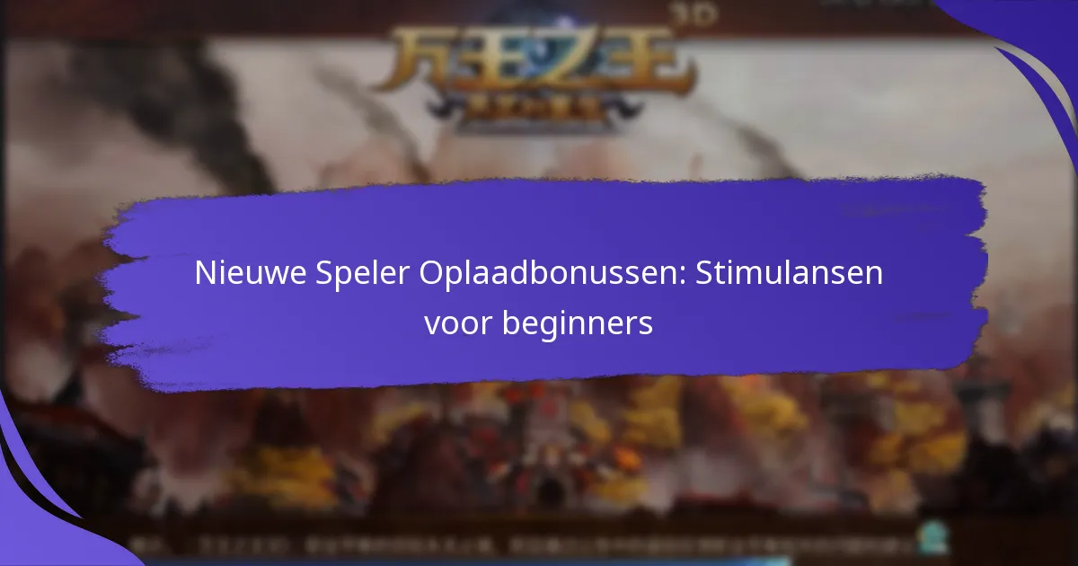 Nieuwe Speler Oplaadbonussen: Stimulansen voor beginners